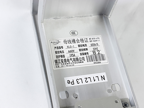 插接式母線槽的應(yīng)用領(lǐng)域